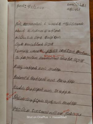 44043-TVM-KUNJ-AMARJITH A S.jpg