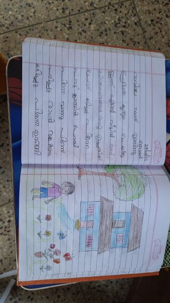 പ്രമാണം:44245 22.jpeg