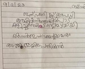 44411-TVM-KUNJ- Swathi.jpeg