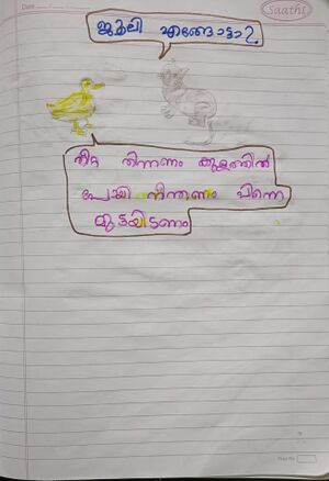 46318-ALP-KUNJ-REYONA ROSE RENNY 6.jpg