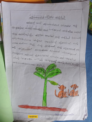 47440 Kunj.KKD AJVA FATHIMA.png