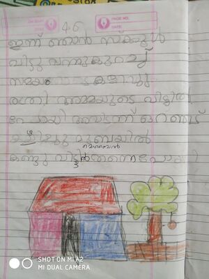 48227-MLP-KUNJ-MUHAMMED NAJAH N.resized.jpg