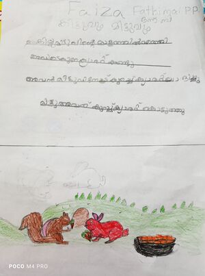 48557-MLP-KUNJ-FAIZA FATHIMA.jpg