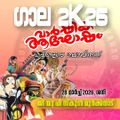 08:11, 5 മേയ് 2026-ലെ പതിപ്പിന്റെ ലഘുചിത്രം