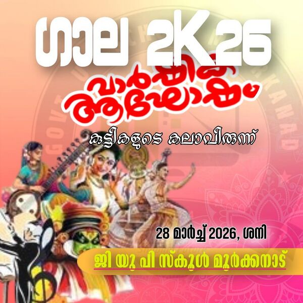 പ്രമാണം:4 48243.jpg