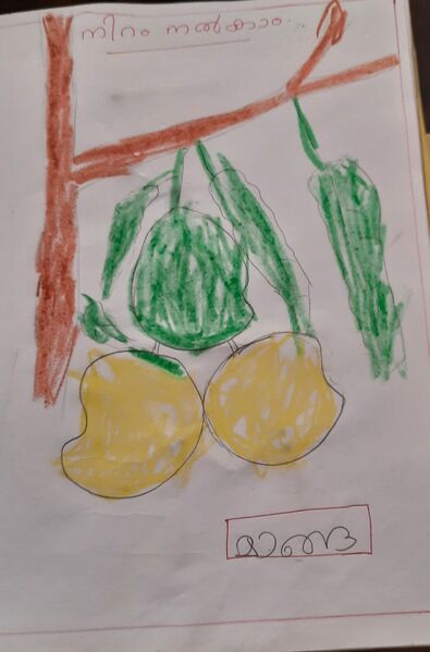 പ്രമാണം:50025-KTM-KUNJDEVDEVU 1.jpeg