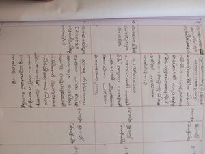 Accademic master plan page 1.jpg