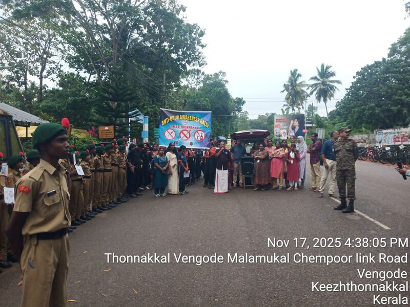 പ്രമാണം:Anti drug rally november 2025.jpg