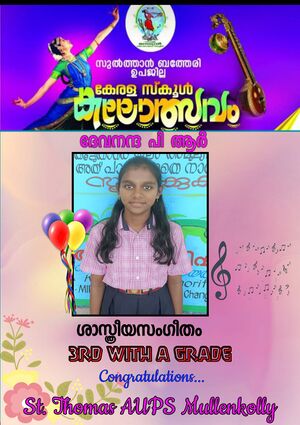 Classical music 2023 15366.jpg