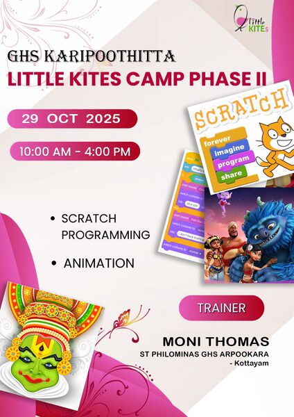 പ്രമാണം:Lk camp phase2.jpeg