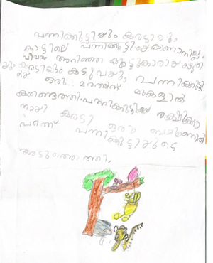 MOHAMMED RISHAN.KP.png