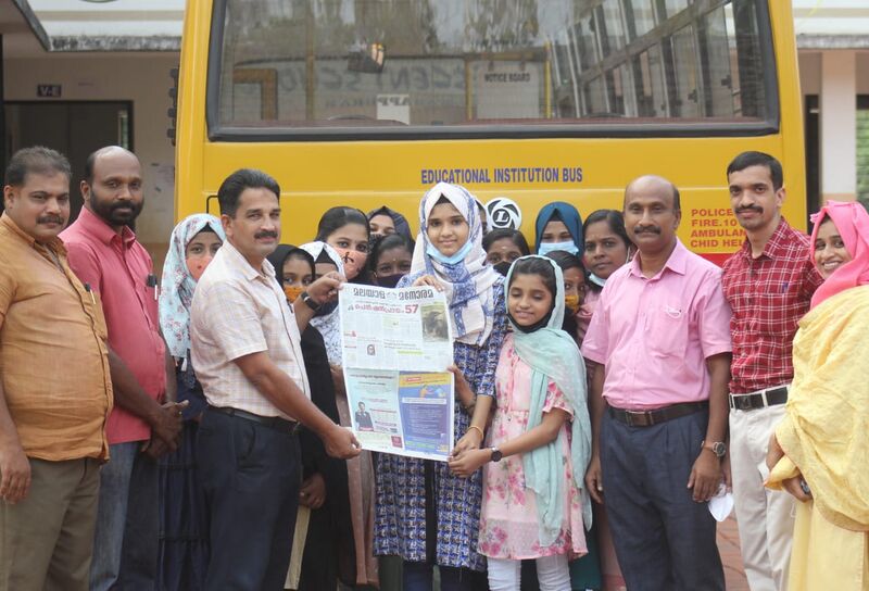 പ്രമാണം:Manoram copy48477.jpg