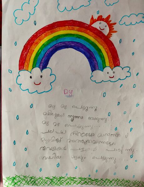 പ്രമാണം:SAVIO 1.jpg