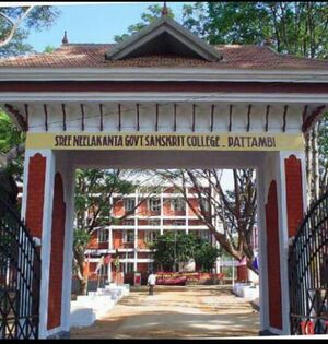 S N G S College,pattambi.jpeg