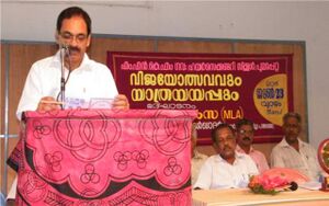 Vijayolsavam 20036.jpg