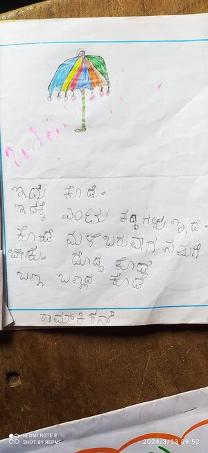 11241-KGD-KUNJ-Ram Kishan.jpg