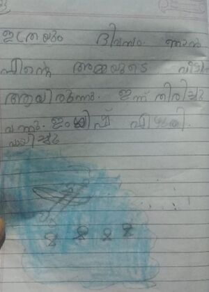 11458-KGD-KUNJ-ZULAIKA JAZA.jpg