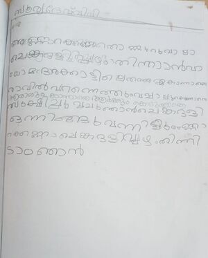 12036-KGD-KUNJ-Suryadev v v.jpg