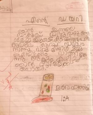 13104-KNR-KUNJ-MARWA FATHIMAA.jpeg