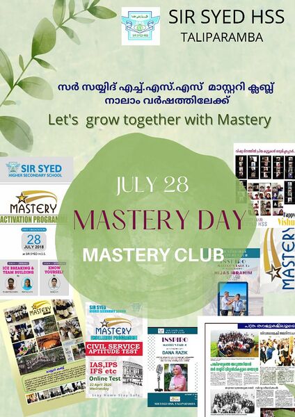 പ്രമാണം:13117 MastersTalk 11.jpeg