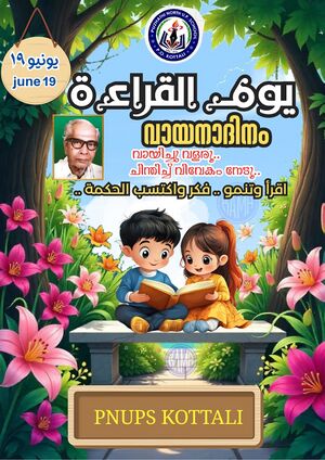 13669-Reading day-2025.jpg