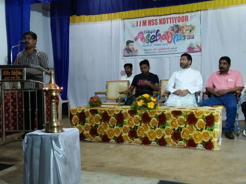 പ്രമാണം:14039 jj.jpg