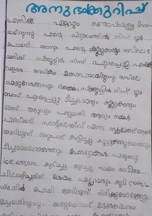 14459-KNR-KUNJ-PY-ANIRVA ANEESH.jpg