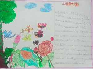 15011-WYD-KUNJUAarav chandran.png