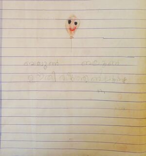 15366-WYD-KUNJ-ALAMKRITHA SUJITH.jpeg