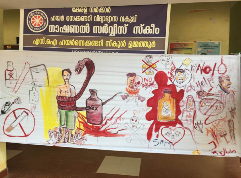 പ്രമാണം:16042 chitrarachana.png