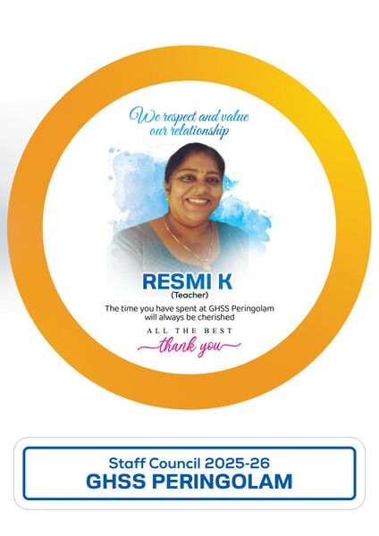 പ്രമാണം:17062 transfer.jpg