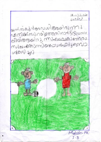 പ്രമാണം:18407-MPM-KUNG-MUHSIN PK.jpg