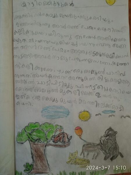 പ്രമാണം:18568-MLP-KUNJ-SINVA FATHIMA.jpg