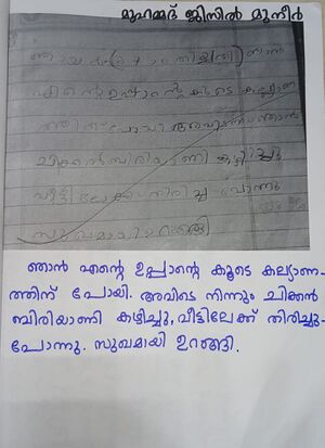 18606-MLP-KUNJ-MUHAMMED JISIL MUNEER.jpg