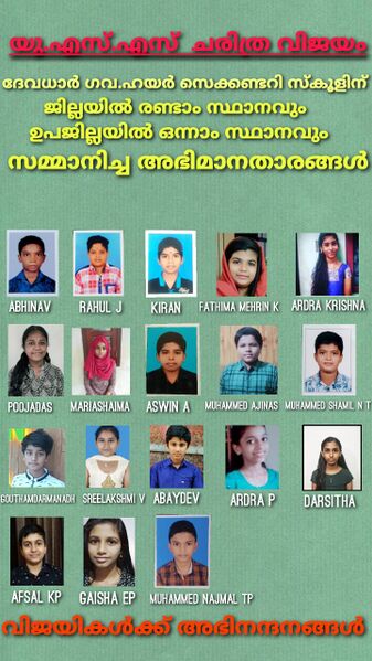 പ്രമാണം:19026 USS 1.jpeg