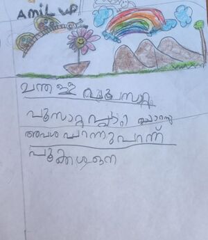 19615-MLP- KUN-AMIL.jpeg