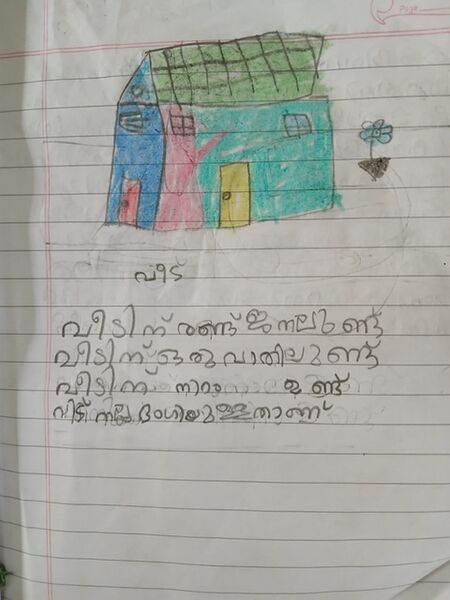 പ്രമാണം:19626-MLP-KUNJ-RANA FATHIMA.jpg