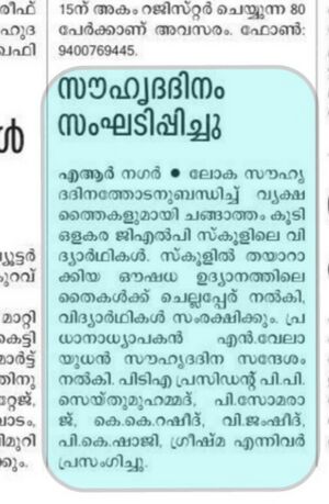 19833 haritham 18-19 4.jpg