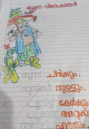 19842-MLP-KUNJ-MOHAMED NIHAD.jpg