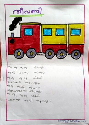 19873-MLP-KUNJ-FATHIMA MEHRIN.jpg