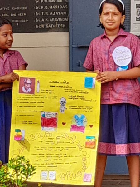 പ്രമാണം:21068 antidrug7.jpg