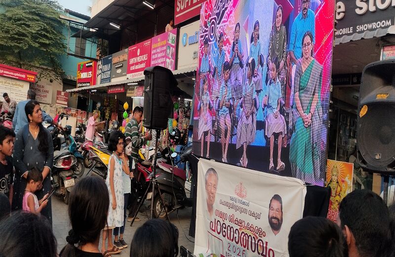 പ്രമാണം:21302-26padanolsavam.jpg