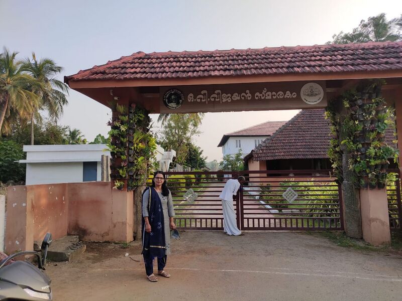 പ്രമാണം:21511 THASRAK.jpg