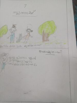 21562-PKD-KUNJ-ALANKRITHA P.jpg