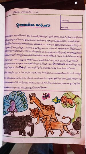 21890-PKD-KUNJ-FATHIMA MINNA PT.jpg