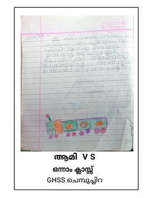 23039-TSR-KUNJ-AMY V S.jpg