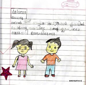 25059 ekm Kunj Ameyajith A S.jpeg