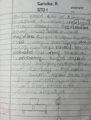 26084-EKM-KUNJ-SANVIKA R.jpeg.jpg