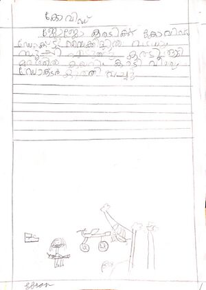 26534-EKM-KUNJ-EFRON GEORGE1.jpg