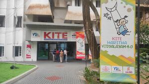 28041 kite office jan 2.jpg